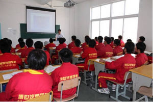 上海博世汽修学校（汽车技术培训学校）